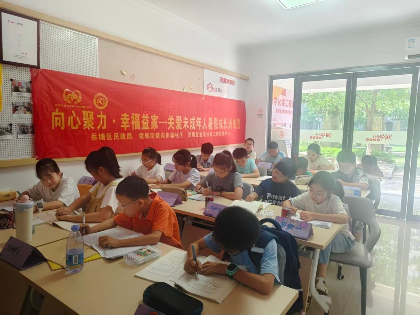 向家塘社区开启未成年人暑假趣味成长营