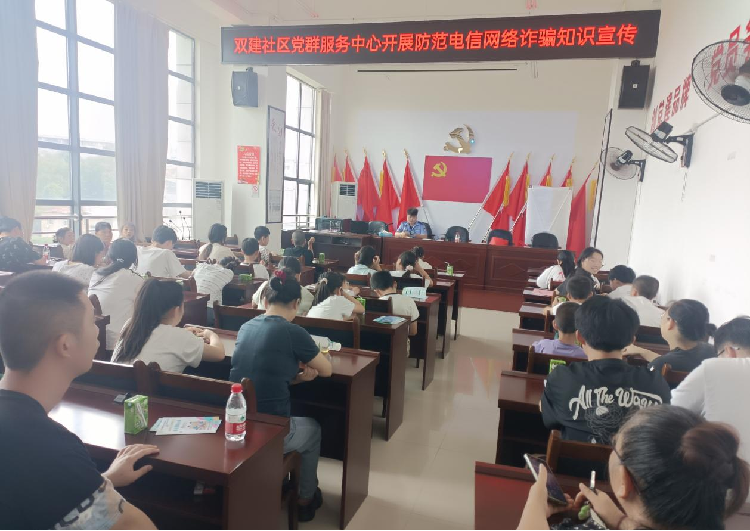 昭山镇双建社区依托党群服务中心打造未成年人暑期成长乐园