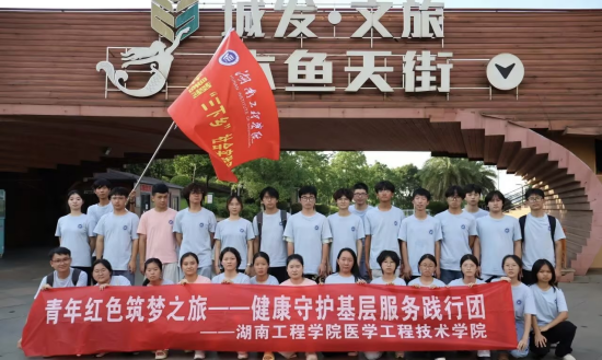盘龙社区开展巡湖护湖与防溺水安全宣传志愿服务活动