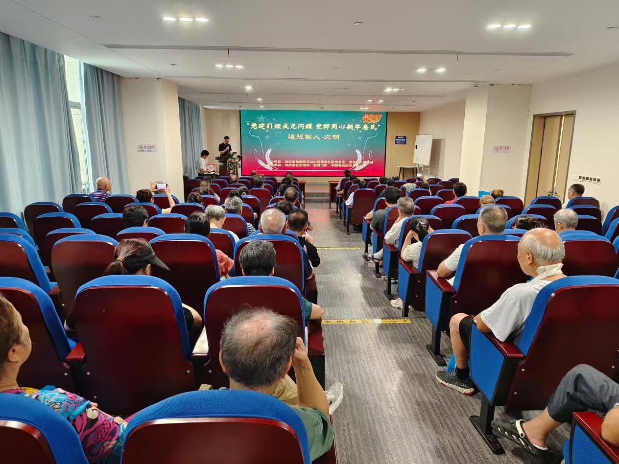 华金社区：党群同心庆“八一” 双拥共建谱新篇