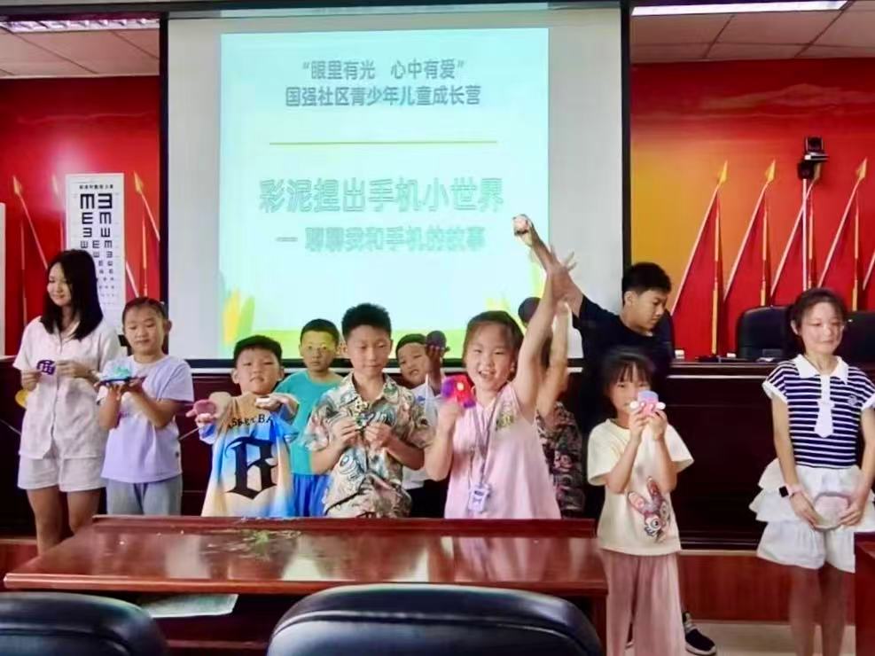 国强社区暑期成长营以专业力量赋能少年儿童