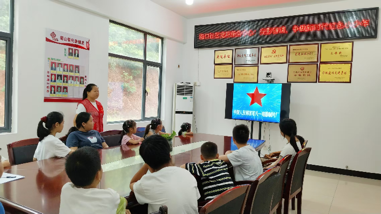 昭山镇路口社区：盘活党群阵地 多彩活动迎八一