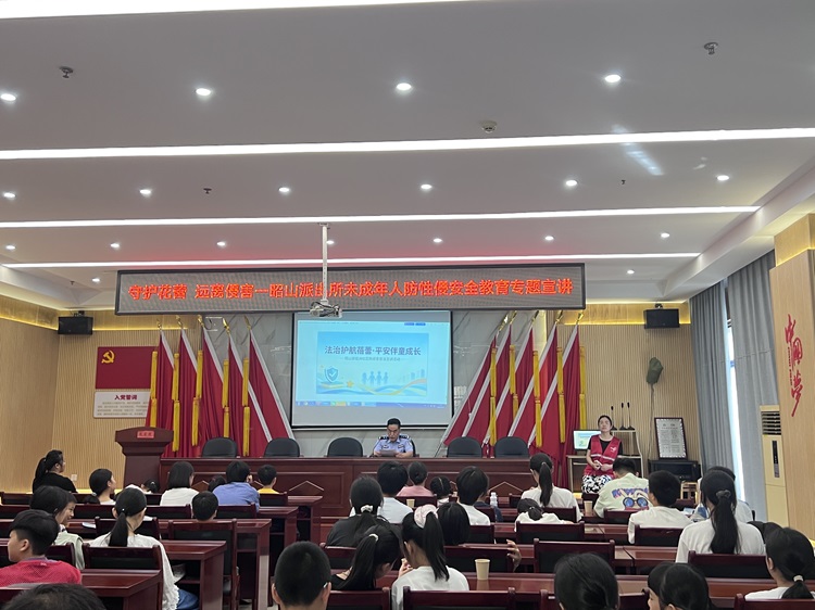 窑洲社区开展未成年人防性侵安全教育宣讲活动
