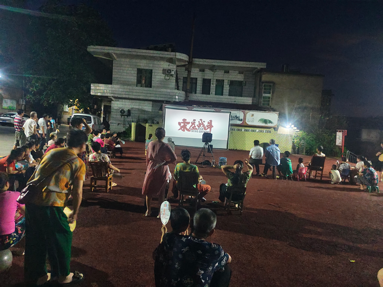大塘社区南天广场开展公益电影放映活动