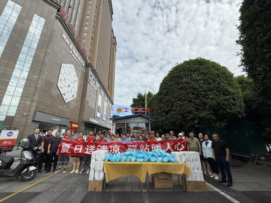 夏日送清凉 驿站暖人心——宝塔街道：多方联合开展高温慰问活动