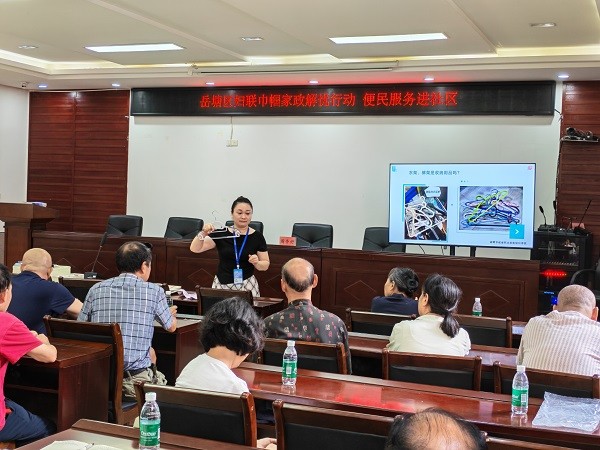 巾帼家政解忧行动 便民服务走进三角坪社区