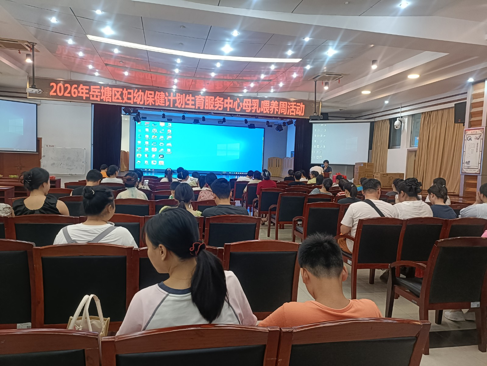 岳塘区妇幼开展母乳喂养周主题活动 暖心科普守护辖区母婴健康