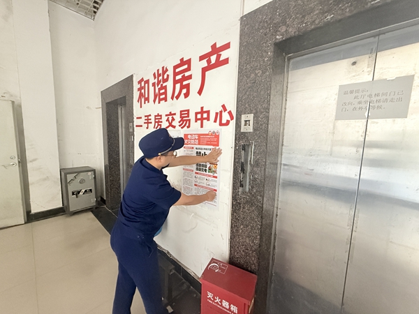 岳塘消防深入多业态混合经营场所筑牢电动车安全防线