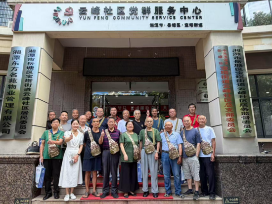 共忆军旅峥嵘 厚植双拥情怀——云峰社区召开庆祝建军99周年退役军人座谈会