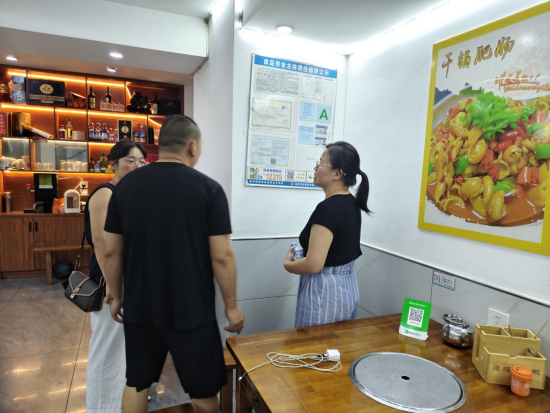 盘龙社区开展餐饮门店专项检查