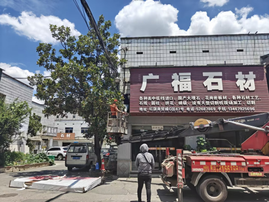 红旗社区：拆除违规户外广告 筑牢市容安全防线