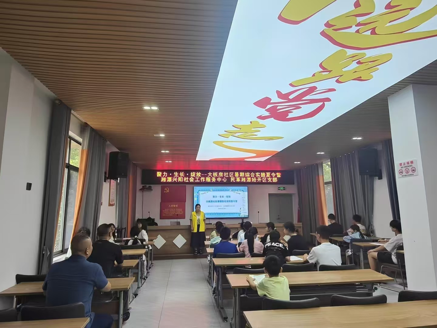 大板房社区公益夏令营点亮孩子多彩假期