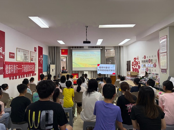 健康科普进社区 中医耳穴护眼助力青少年“睛”彩未来