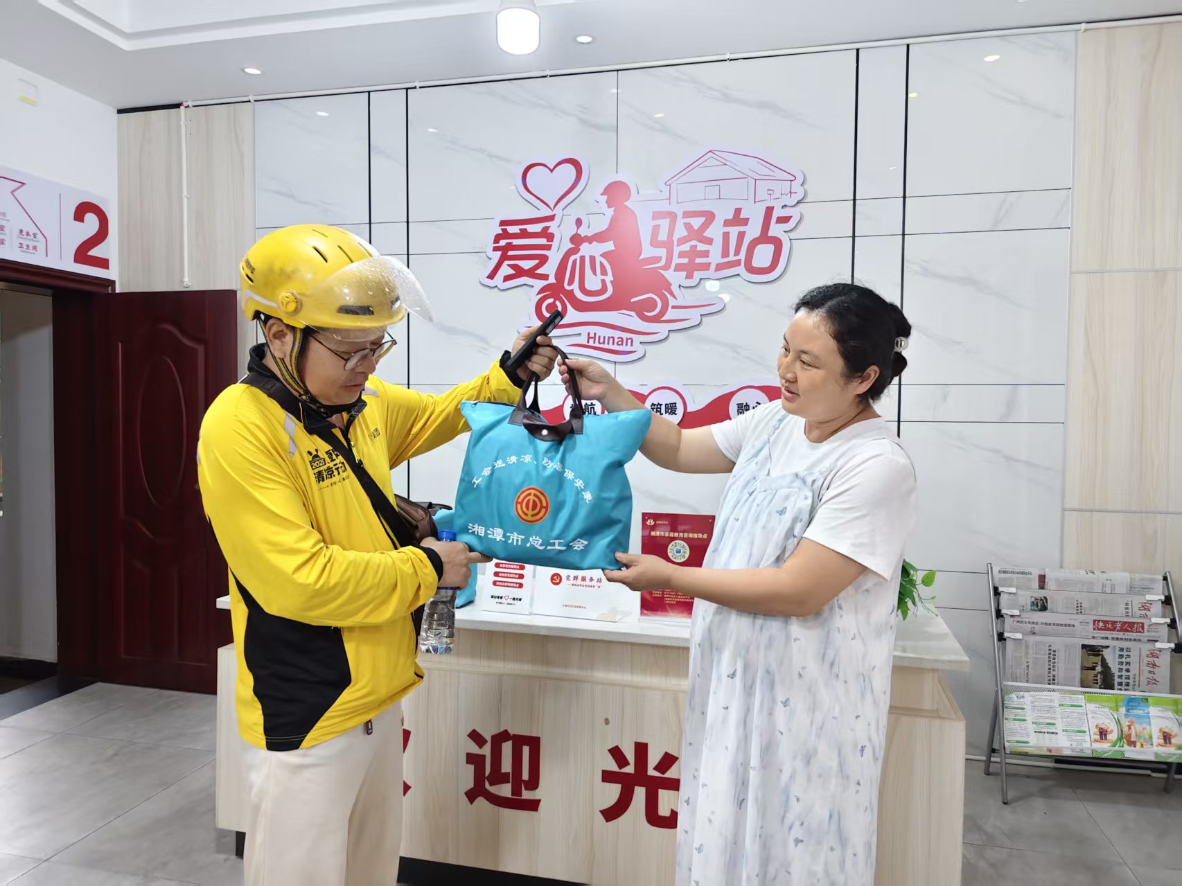 岳塘岭社区开展2026年工会“送清凉”慰问活动