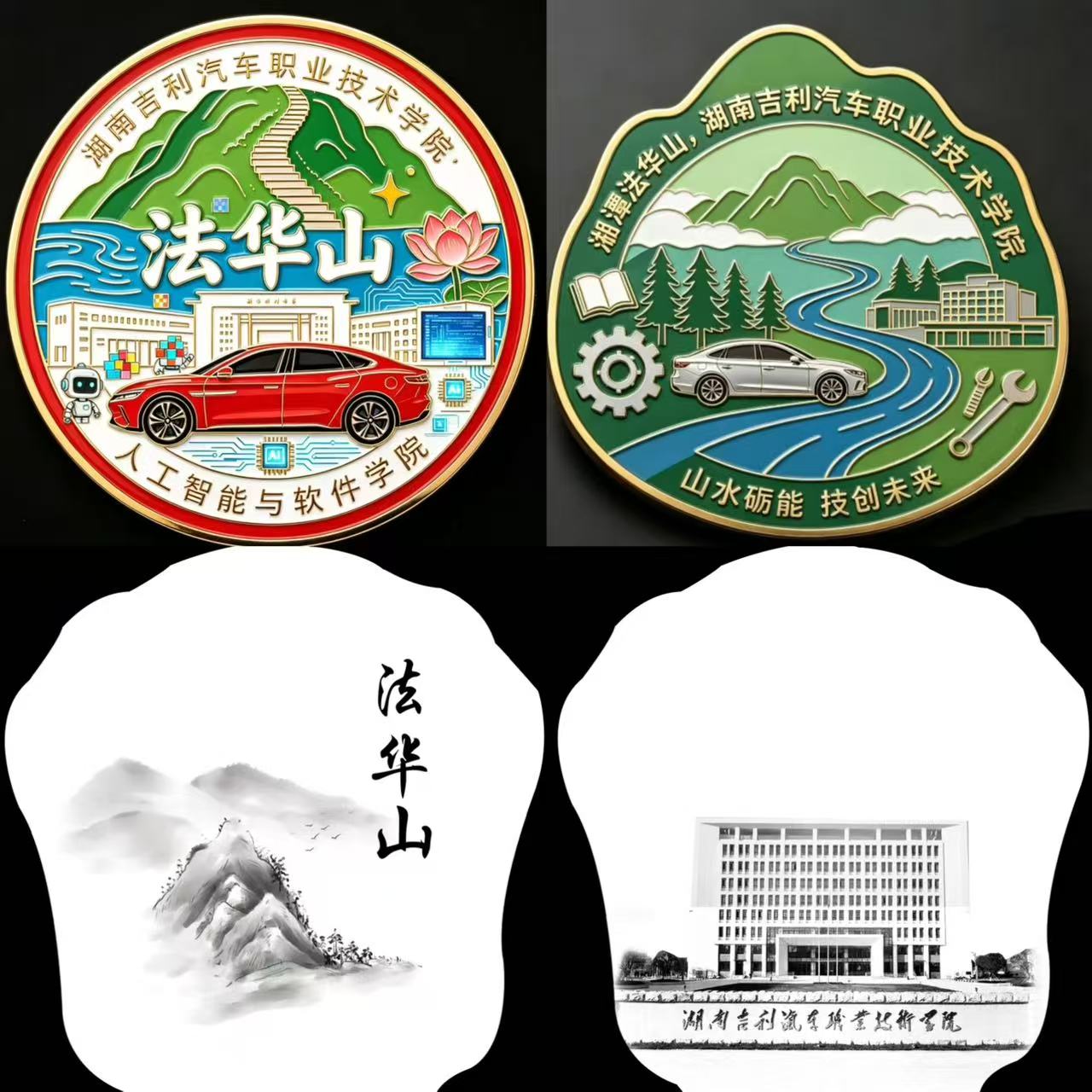 双马街道：校地携手绘新景 数媒赋能促发展
