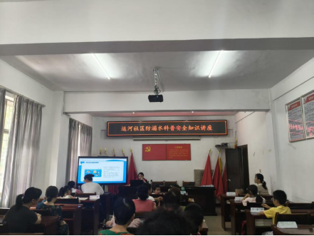运河社区开展暑期防溺水科普知识讲座