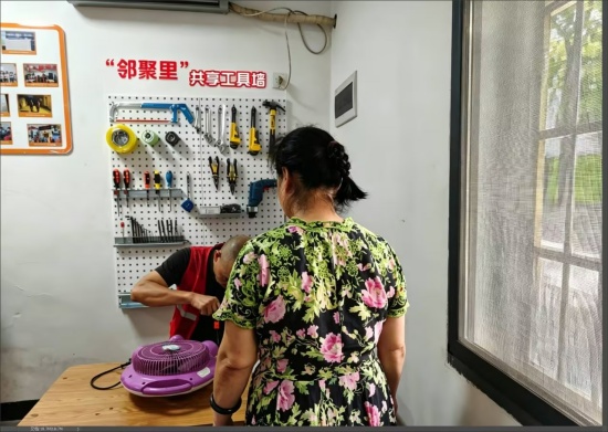 小工具大温情 金耐社区“邻聚里”共享工具墙解锁便民服务新场景