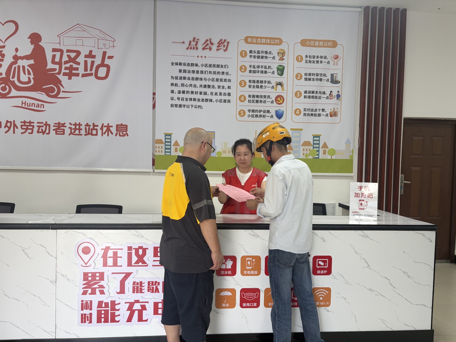 禾花塘社区：建强红色阵地 激活“暖新”动能