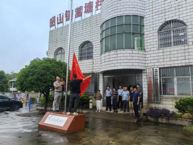 昭山镇蒿塘村党群阵地绘就乡村惠民实景图