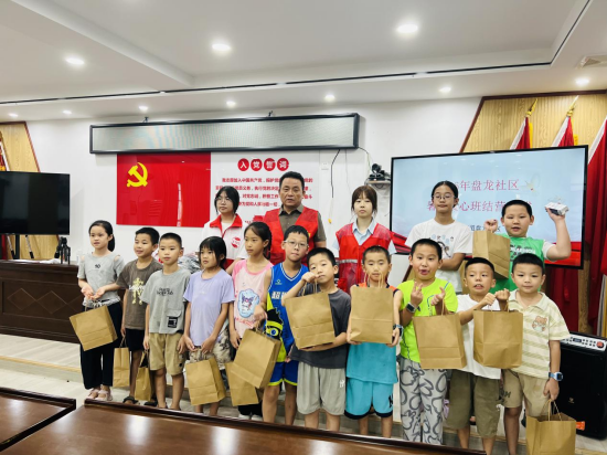 盘龙社区暑期收心班圆满结课