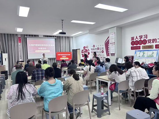向阳社区：党建引领长护宣传 健康服务情暖夕阳