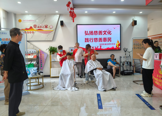 云峰社区开展“弘扬慈善文化 践行慈善惠民”主题活动