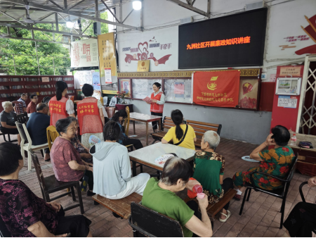 九洲社区：延伸监督触角 助力基层治理