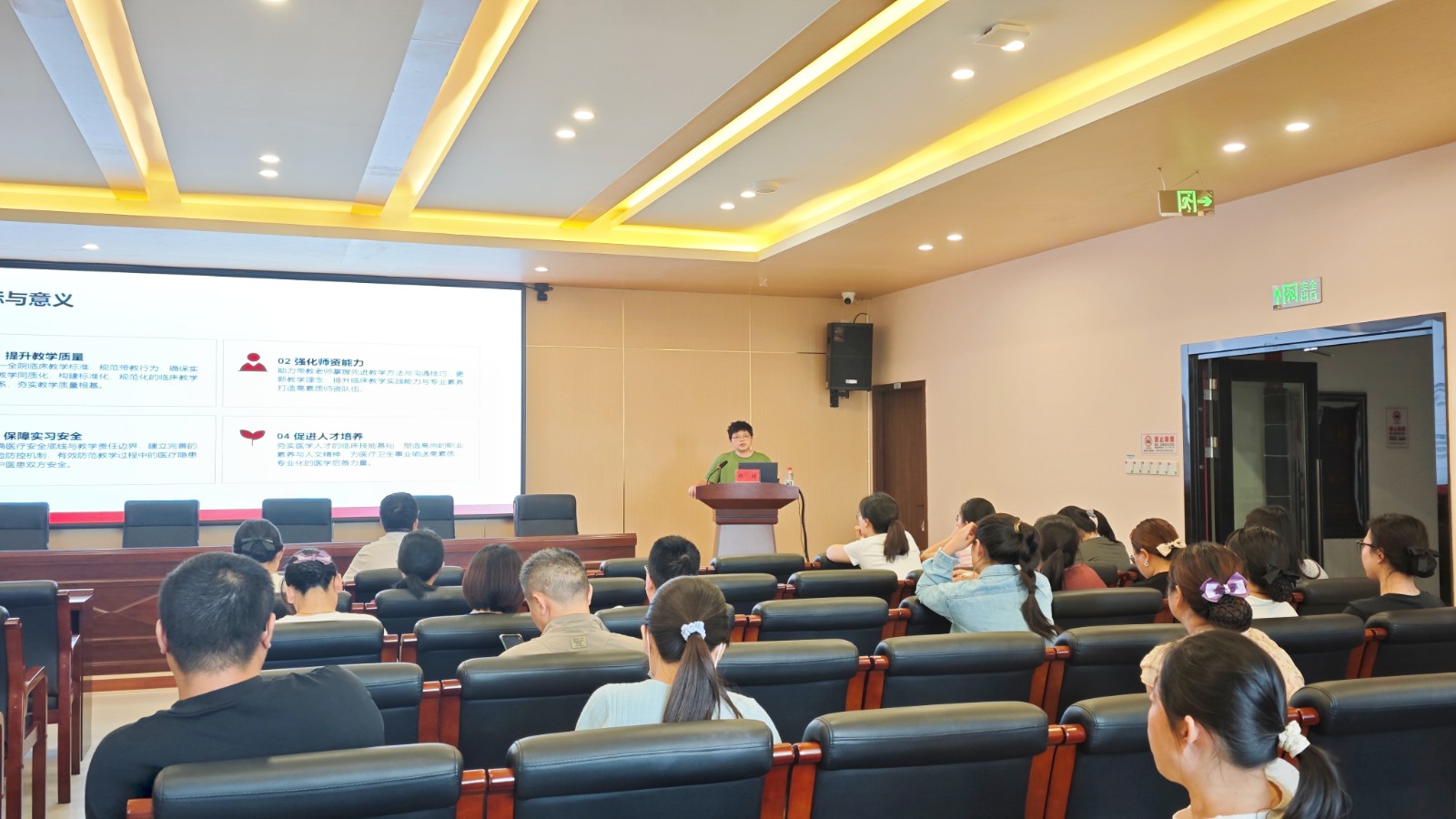 岳塘区中西医结合医院举办2026年带教老师规范化培训