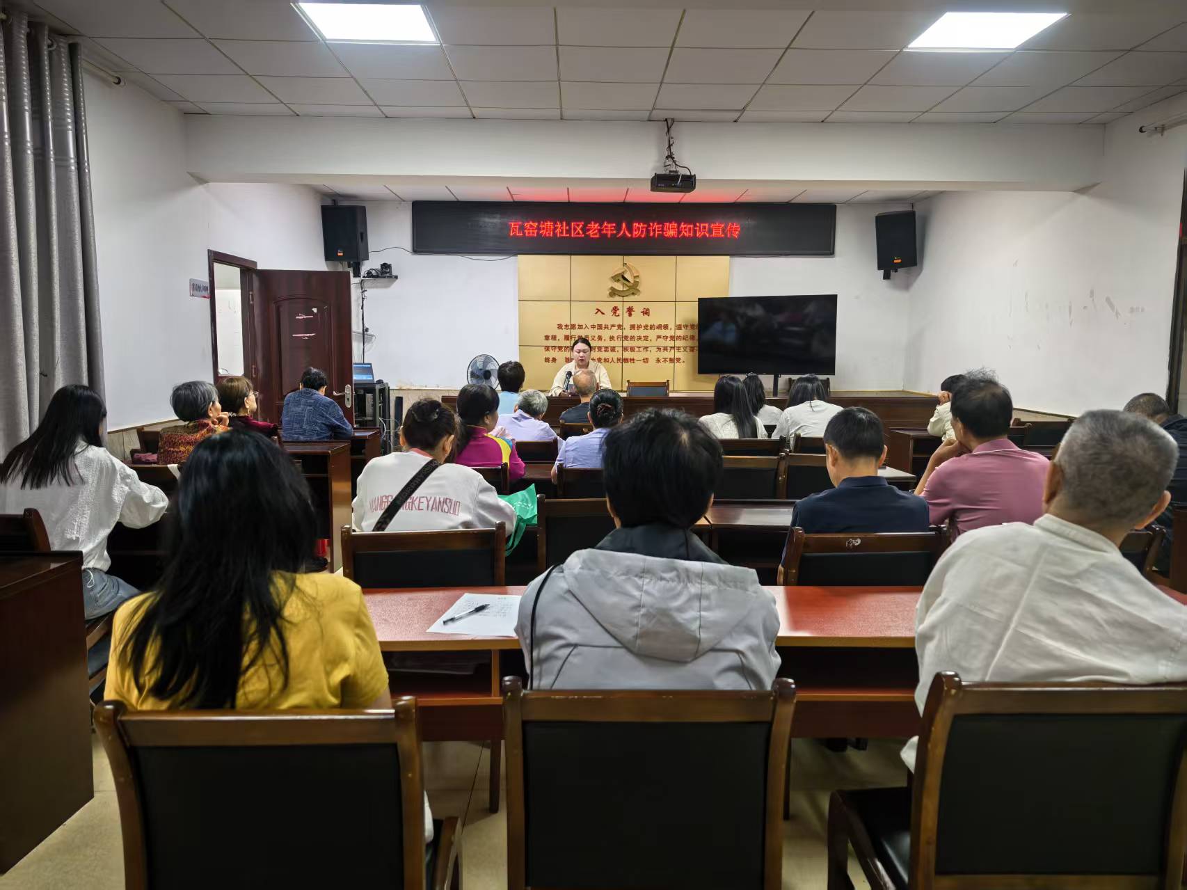 瓦窑塘社区：全民反诈守平安 筑牢社区防护网