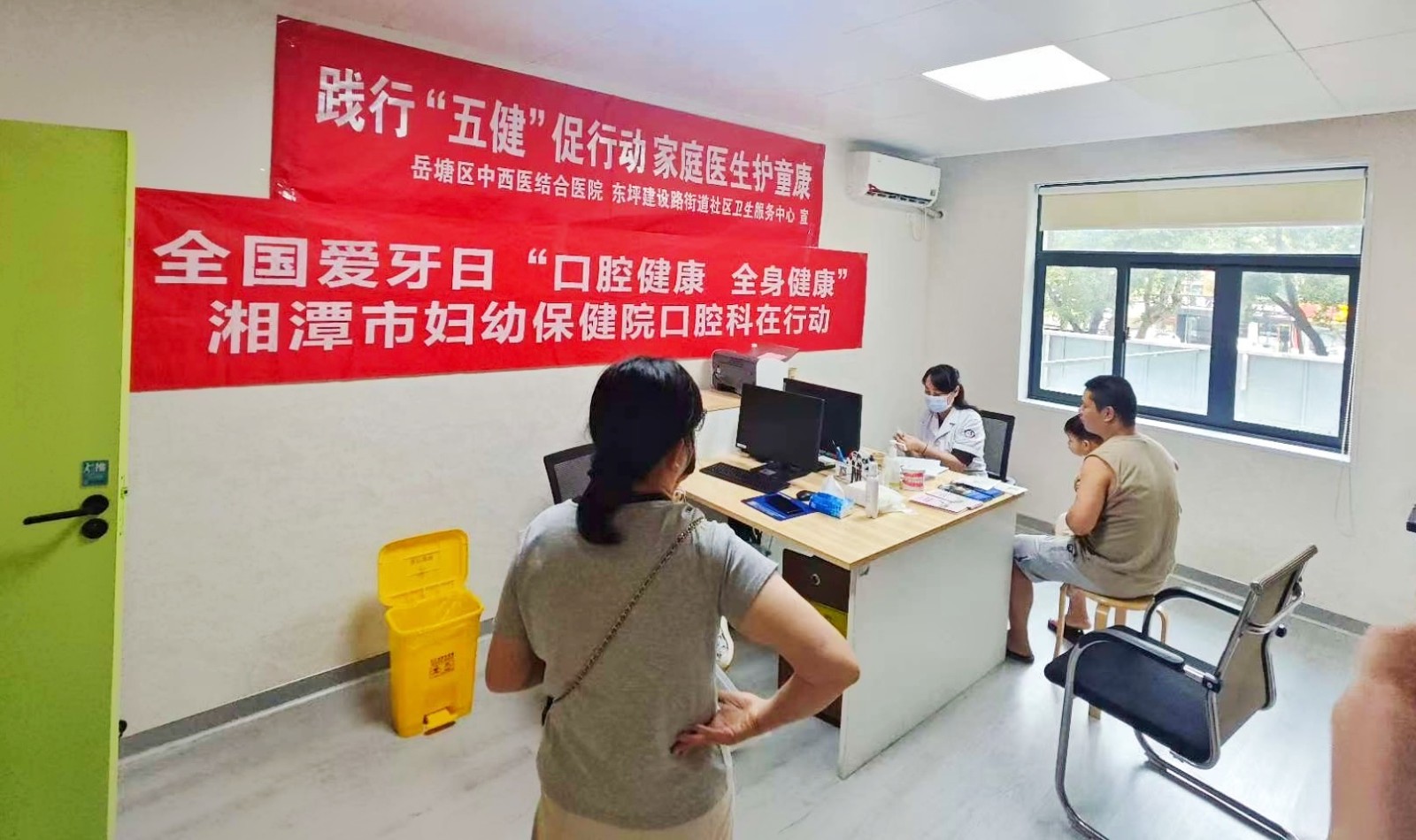 东坪建设路街道社区卫生服务中心联合市妇幼开展“全国爱牙日” 儿童口腔义诊活动