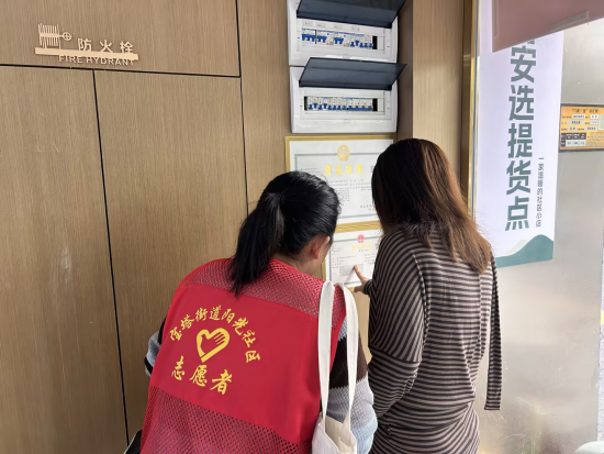 护航双节保平安 阳光社区开展节前食品安全检查