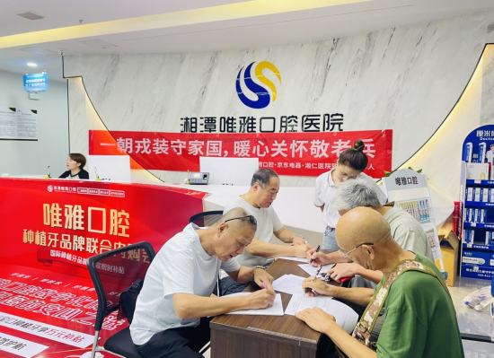 宝塔街道退役军人服务站组织开展“一朝戎装守家国 暖心关怀敬老兵”主题公益服务活动
