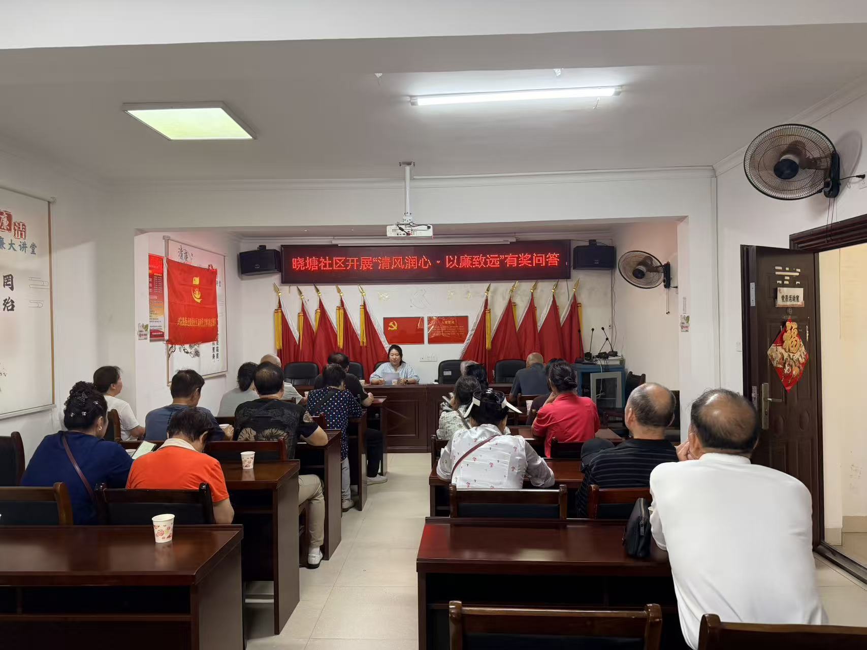 清风润心筑防线 以廉致远扬正气——晓塘社区开展廉洁主题有奖问答活动