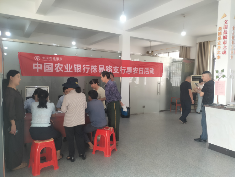 幸福村党群服务中心：服务送上门 换卡零距离