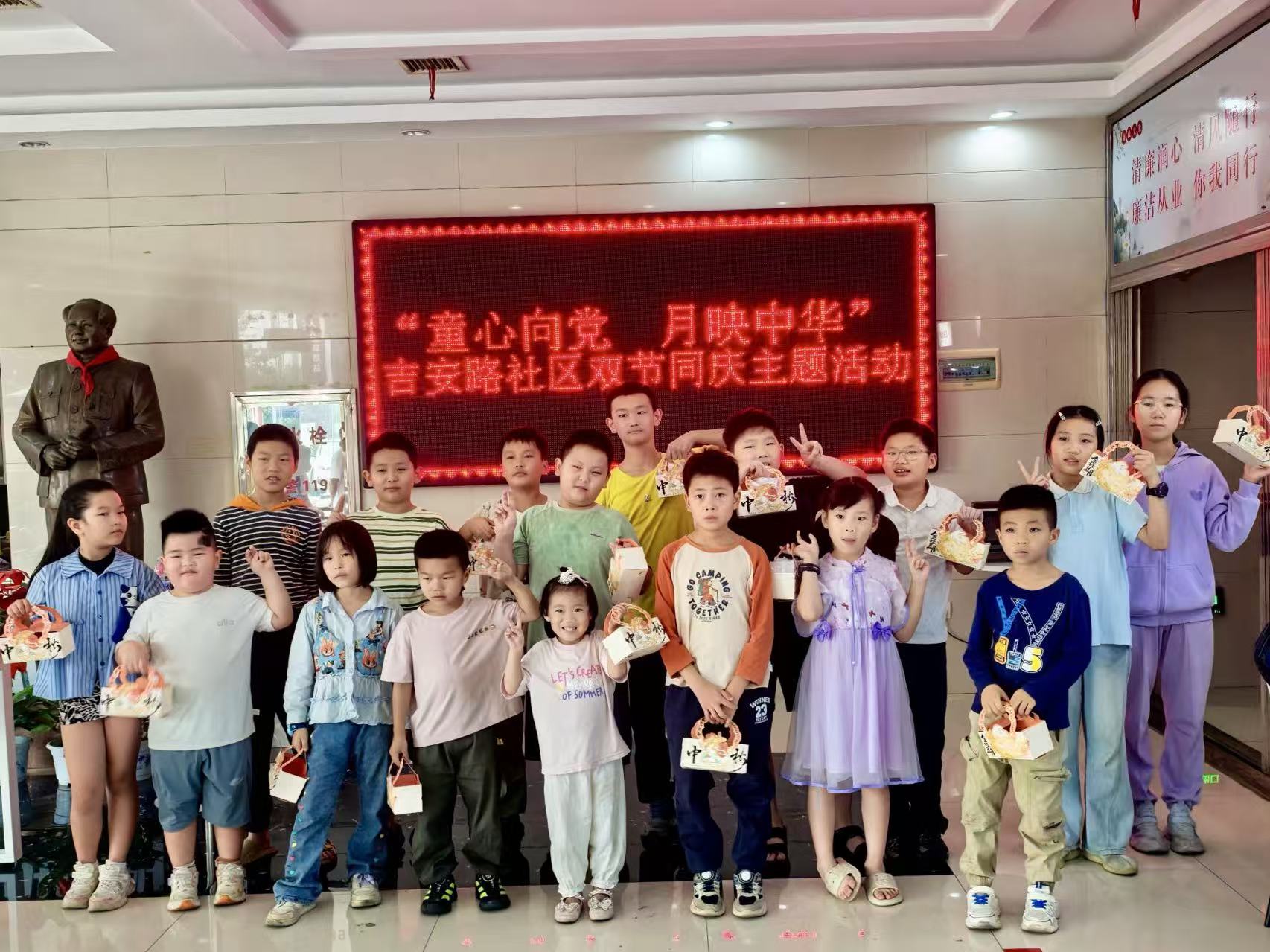 吉安路社区：童心向党迎双节 月映中华暖邻里