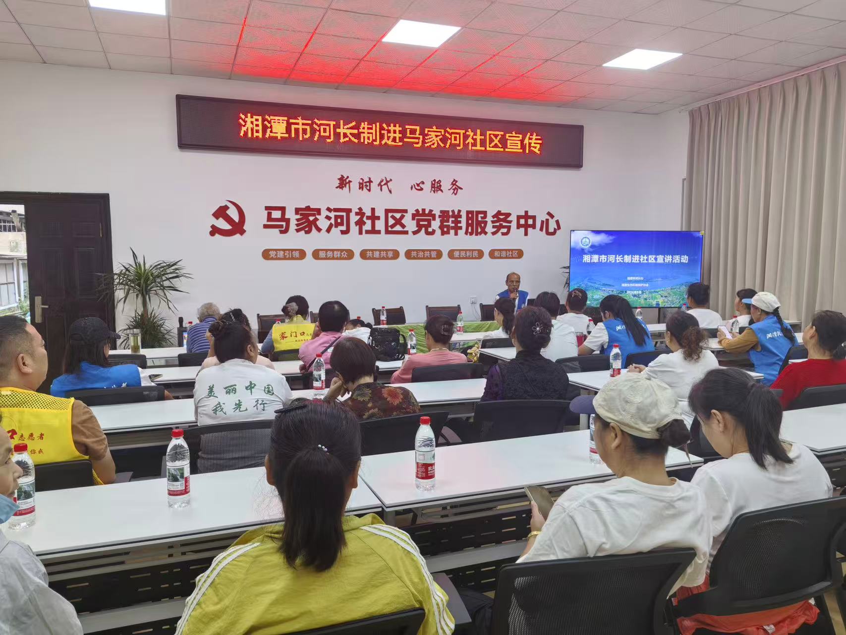 马家河社区：党建引领清河净滩 世界清洁日守护湘江碧水