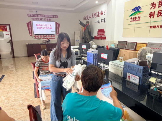 筑牢乡村网络安全防线  阳塘村扎实开展网络安全宣传周活动