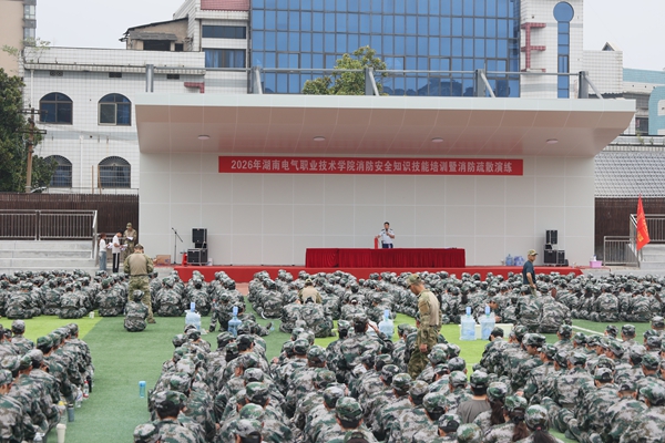 岳塘消防宣传“进军训” 3000余名师生同上“消防课”