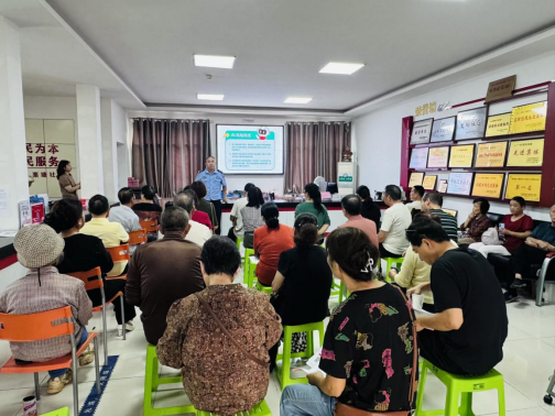 栗塘社区开展网络安全专题讲座