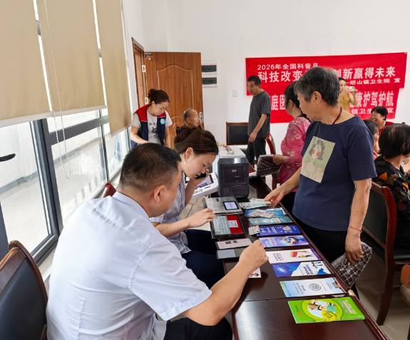 健康讲座送知识 便民办卡暖民心——昭山镇新湖村开展便民惠民活动