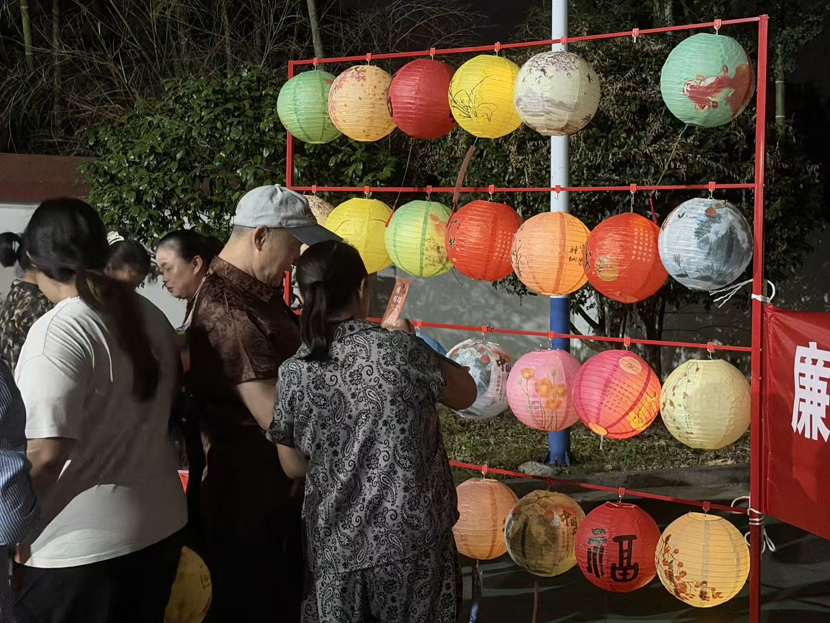 我爱湘潭我的家｜法华村举办“党群欢聚喜迎双节 同心共建和美乡村”游园活动