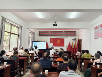 清风润心 以廉致远——运河社区扎实开展“廉政学习月”系列活动