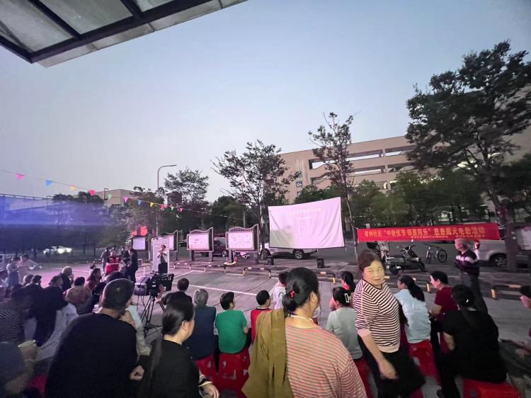昭山镇窑洲社区开展“莲城中秋聚·邻里共团圆”慈善露天电影活动
