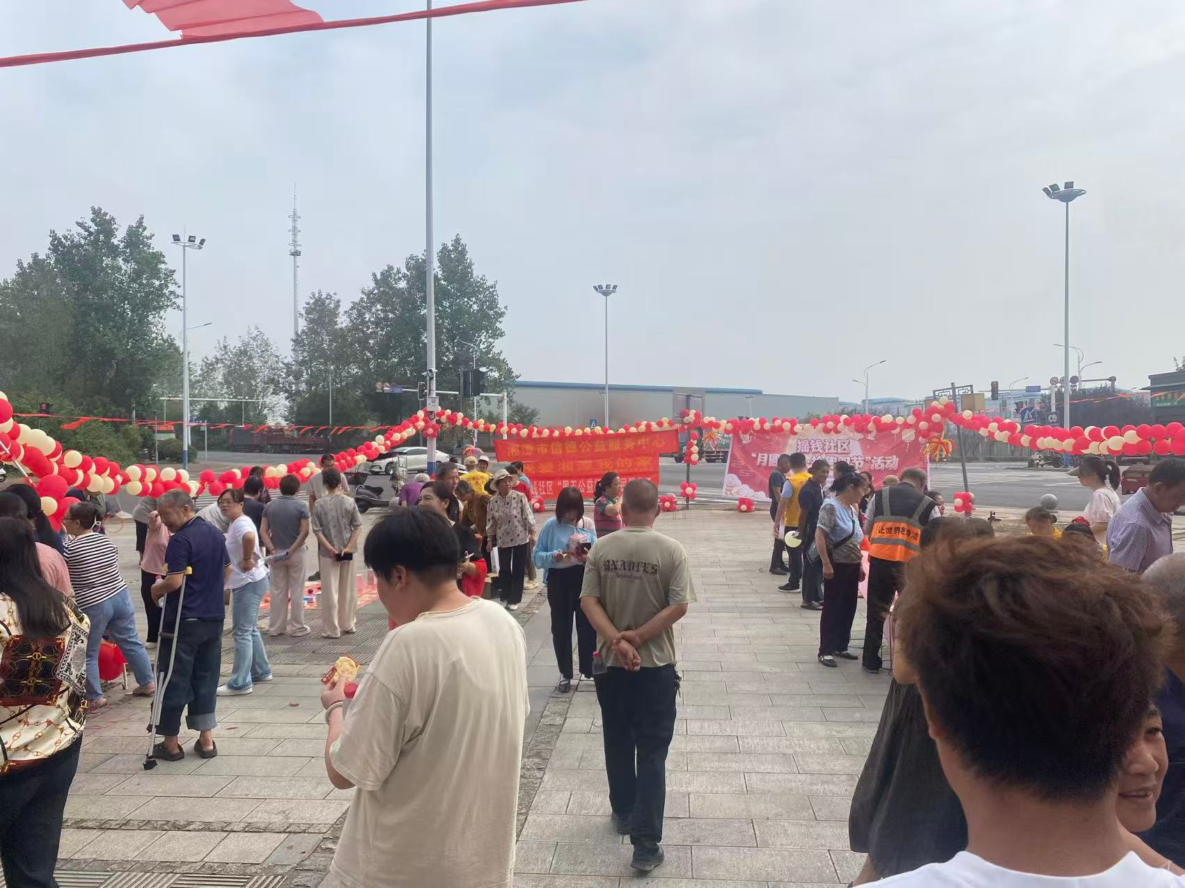 摇钱社区开展“月圆国盛·拾趣双节”主题活动