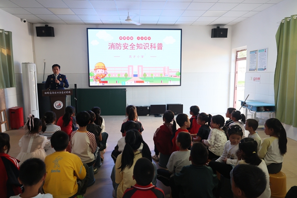 岳塘区消防救援局进校园开展闲置物资捐赠暨消防安全宣传活动