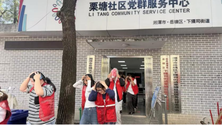栗塘社区举办防灾减灾知识讲座及消防疏散演练活动