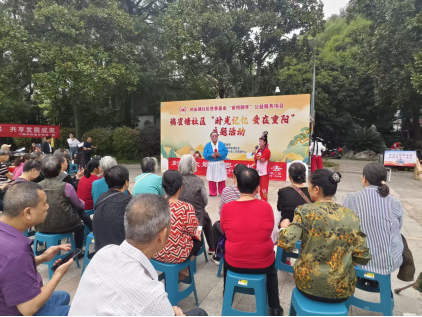 鸦雀塘社区：党群阵地搭平台 时光记忆暖重阳