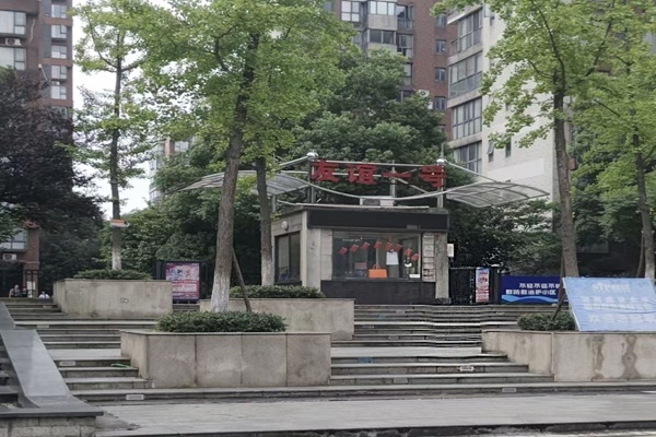 岳塘区消防救援局立案查处一重大火灾隐患单位